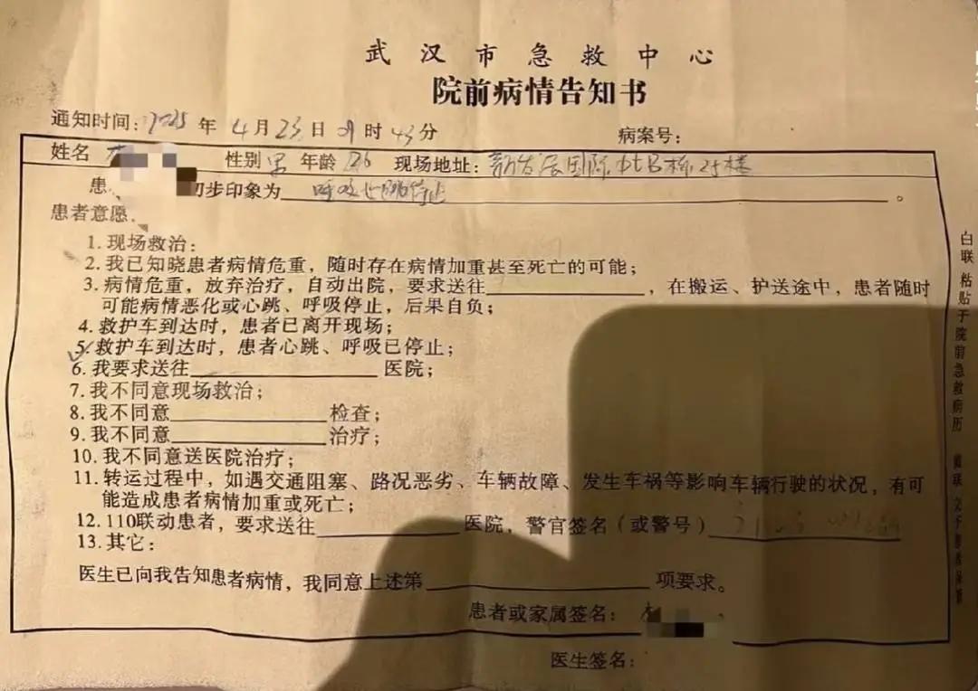 猿辅导回应员工猝死事件，家属称其原定5月结婚